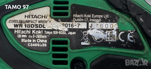 Hitachi WR18DSDL - Акумулаторен гайковерт 18V 5.0Ah, снимка 5 - Други инструменти - 45920300