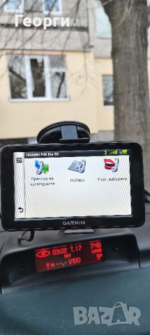 Обновяване на карти на Tom Tom, Garmin, Becker, Navigon, снимка 15 - Други - 46560943