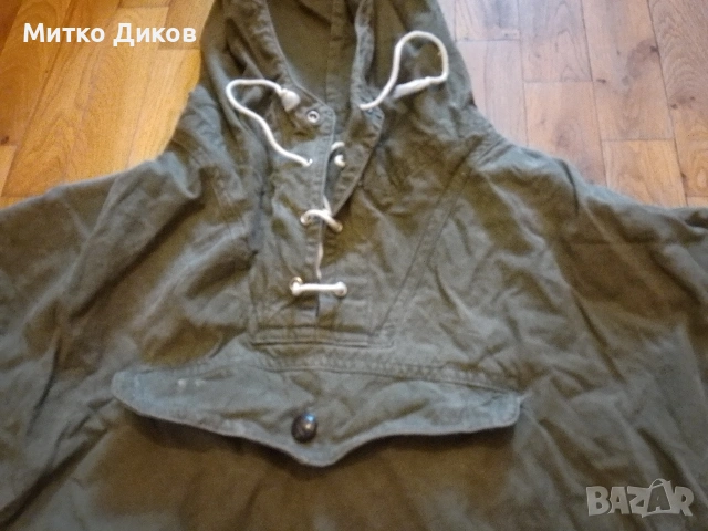 Анорак от соца брезентов нов размер М-Л, снимка 4 - Екипировка - 53488238