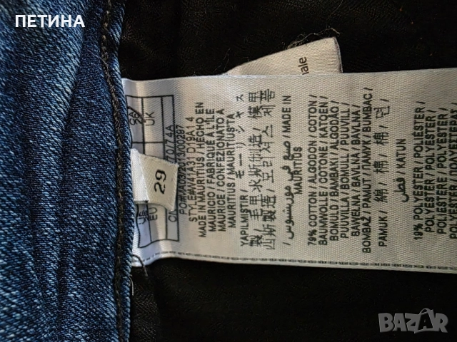 G Star Raw , снимка 4 - Дънки - 52006787