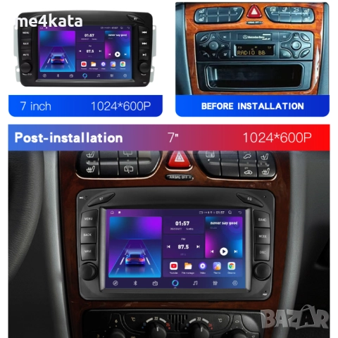 7-инчова мултимедия за Mercedes CCLK W168 W209 (2000–2008) – Android Carplay, снимка 3 - Аксесоари и консумативи - 52872861