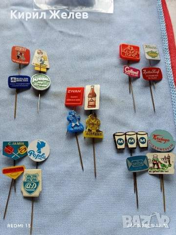 Лот рекламни значки 20 броя стари редки за КОЛЕКЦИЯ ДЕКОРАЦИЯ 13683, снимка 12 - Колекции - 52165462