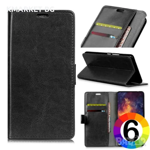 DOOGEE BL5000 Magnetic Кожен Калъф и Стилус, снимка 1 - Калъфи, кейсове - 47454137