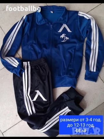 ЛЕВСКИ София 💙⚽️ детско юношески футболни екипи НОВО сезон 2025-26 година , снимка 12 - Футбол - 43621563