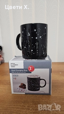 Термочаша със съзвездия , снимка 2 - Чаши - 52672593