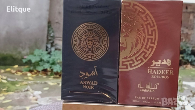 парфюми при повече бройки отстъпка , снимка 6 - Дамски парфюми - 52614023