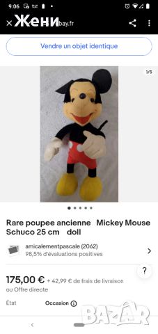 Рядък стар оригинален немски Мики Маус Mickey Mouse Bigo Bello Schuco, снимка 4 - Плюшени играчки - 46342105