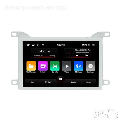 Мултимедия за Citroën DS5 (2010–2016) 7 – Android 14, навигация, CarPlay, DSP, снимка 4 - Аксесоари и консумативи - 53871435