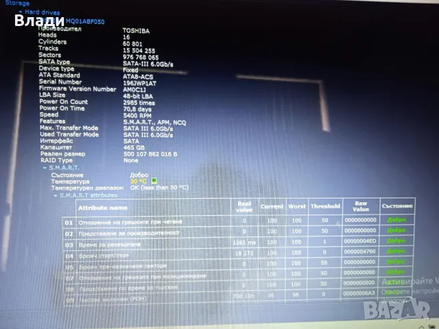 Lenovo ideapad 110-15IBR , снимка 11 - Лаптопи за дома - 49333763