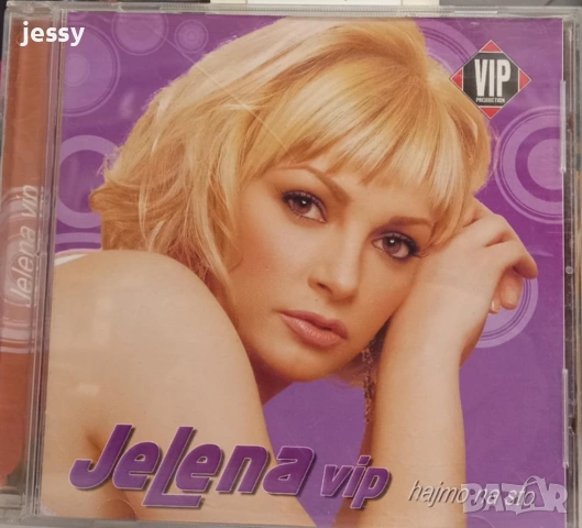 Tanja Savic - Best of / Jelena VIP 2008, снимка 5 - CD дискове - 51955183