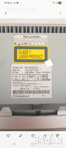 CD за corola verso, снимка 3 - Аксесоари и консумативи - 53579508