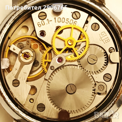  GUB glashutte 60.1 Германия работещ, снимка 6 - Антикварни и старинни предмети - 52231409