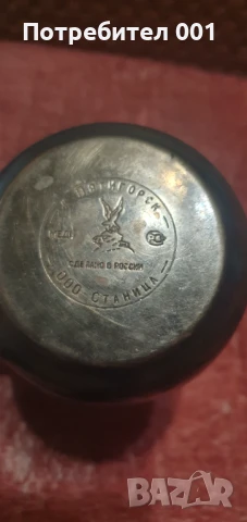 Медно руско джезбе , снимка 4 - Съдове за готвене - 50482540