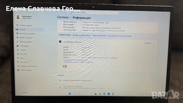 Лаптоп Леново , снимка 4 - Лаптопи за дома - 53835293