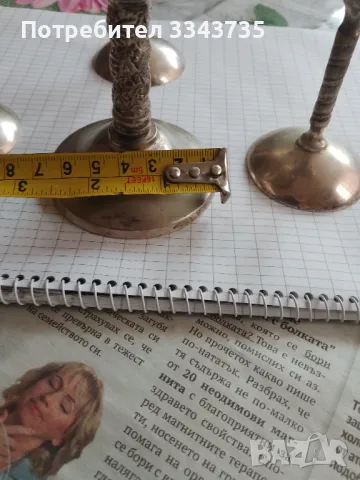 Метални чаши за ракия и бокал., снимка 4 - Чаши - 50231365