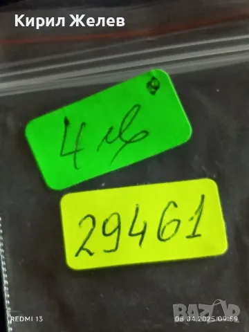 Монета 100 драхми 1998г. Гърция VI Световно първенство по лека атлетика 29461, снимка 7 - Нумизматика и бонистика - 49806100