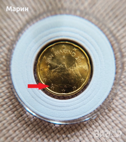 20 Euro Cent 2017 San Marino монета с грешка