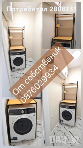 ПЪРВИ НАЕМАТЕЛИ: Луксозен 2-стаен апартамент до Метростанция Западен парк, снимка 4 - Апартаменти - 53809954