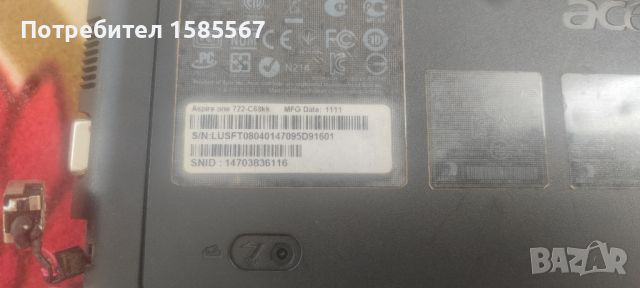 Acer aspire öne 722 AMD c50 apu, снимка 4 - Части за лаптопи - 45591354