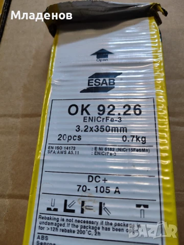 Електроди за високо легирани неръждаеми стомани ESAB OK 92.26, снимка 2 - Резервни части за машини - 50450334