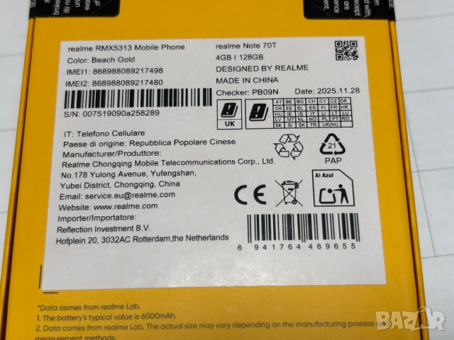 НОВ! 2 години Гаранция! Смартфон Realme Note 70T, 4GB, 128GB, Gold, снимка 4 - Други - 53913916