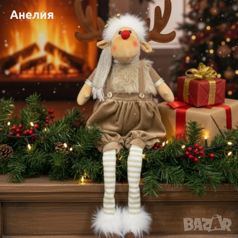 Коледно еленче с опъващи се крачета -80 см в три цвята 