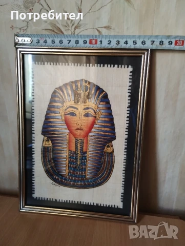 Египетски папирус -фараон, снимка 6 - Колекции - 50797743