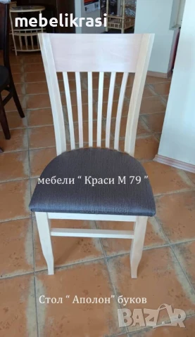 Стол Аполон -бук