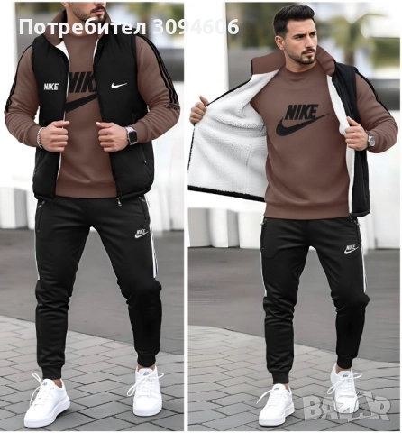 Акция последни бройки, снимка 12 - Спортни дрехи, екипи - 52486960