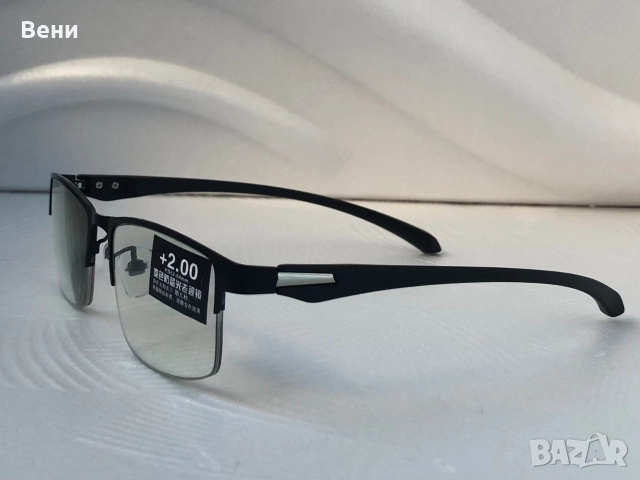 Диоптрични очила хелиоматик /+1.00 - +4.00 /, снимка 7 - Слънчеви и диоптрични очила - 52591932