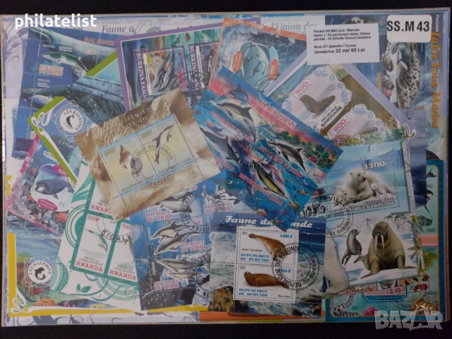 43 различни блока - бозайници - Африкански държави, снимка 2 - Филателия - 51981188