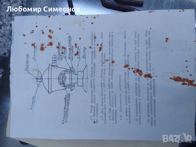 Комплект 2 бр. газови котлони в куфар-руски, снимка 7 - Котлони - 53773294