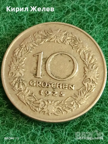 Монета 10 гроша 1925г. Австрия рядка за КОЛЕКЦИЯ 53345, снимка 2 - Нумизматика и бонистика - 53148202