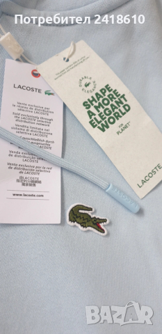 Lacoste Classic Fit Full Zip Hoodie Mens Size 4 - M НОВО! ОРИГИНАЛ! Мъжка Качулка с цял цип!, снимка 1 - Спортни дрехи, екипи - 53203721