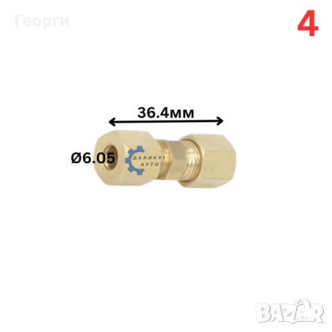 Снадки спирачни тръби, снимка 5 - Части - 52192694