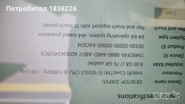 Лаптоп LENOVO YOGA , снимка 6 - Лаптопи за работа - 50752660