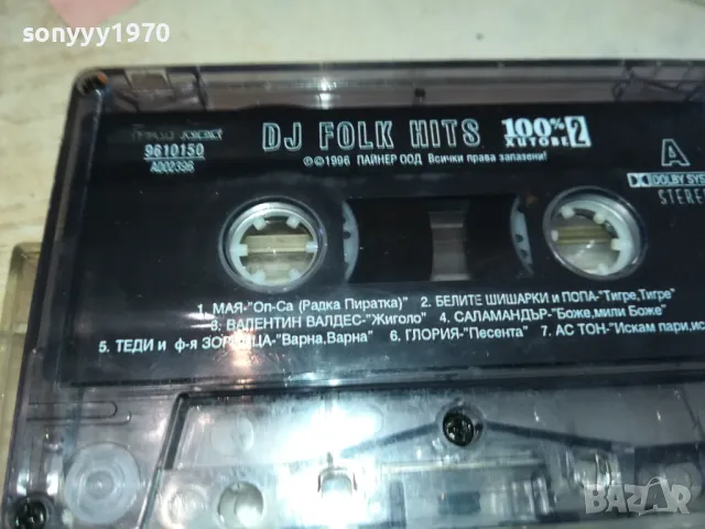 dj folk hits-original tape 0702251330, снимка 8 - Аудио касети - 49006470