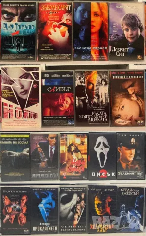 VHS филми Размяна ⬇️, снимка 2 - Други жанрове - 49779588