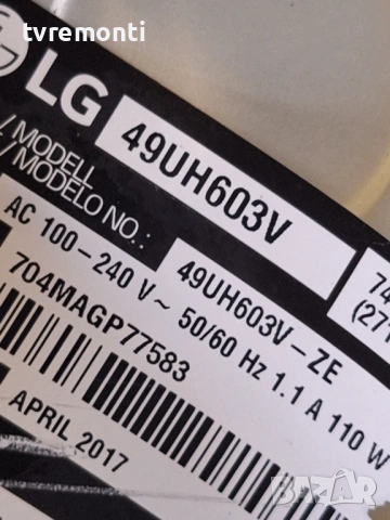 TCON BOARD 6870C-0584B V16_43_49UHD_TM120_v1.0  ,за 49-инчов телевизор LG модел 49UH603V , с дисплей, снимка 6 - Части и Платки - 53035621