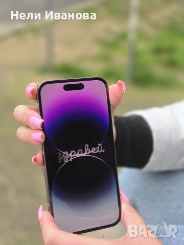 IPHONE 14 PRO като нов , снимка 2 - Apple iPhone - 54006777