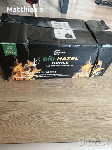 въглища от наргила, снимка 2 - Наргилета - 53970166