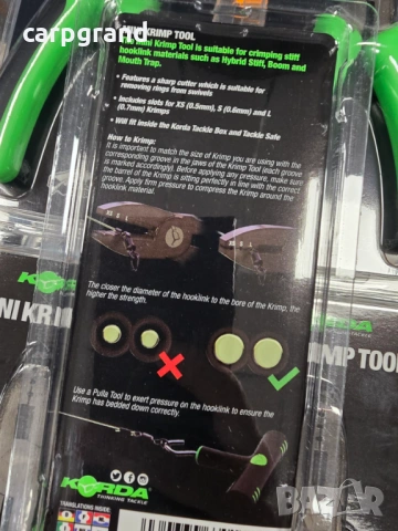 Клещи Korda Mini Krimp Tool, снимка 4 - Такъми - 54064788