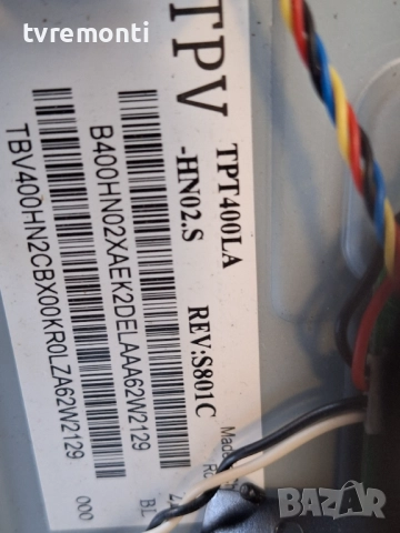 MAIN BOARD ,715G6947-M01-000-004Y, за 40-инчов телевизор PHILIPS Модел 40PFH4101/12 , с дисплей TPT4, снимка 6 - Части и Платки - 52264930