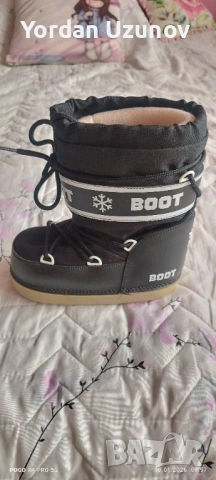 Детски апрески BOOT