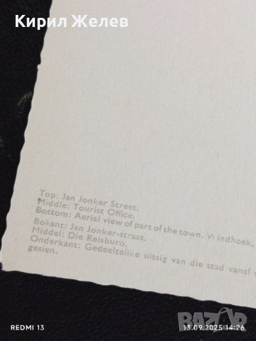 Четири пощенски картички стари редки за КОЛЕКЦИЯ ДЕКОРАЦИЯ 5904, снимка 4 - Филателия - 51700827