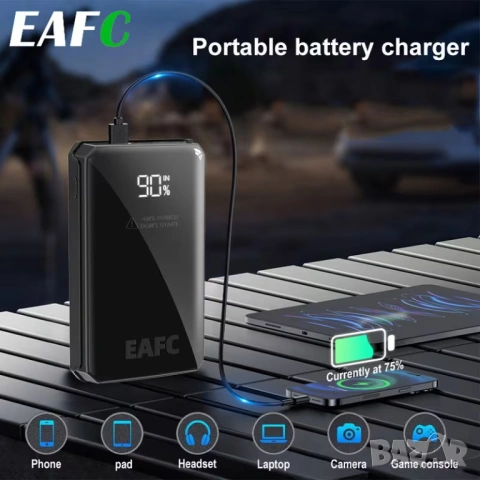 1000A устройство за аварийно стартиране на автомобилни двигатели , снимка 9 - Аксесоари и консумативи - 54095977