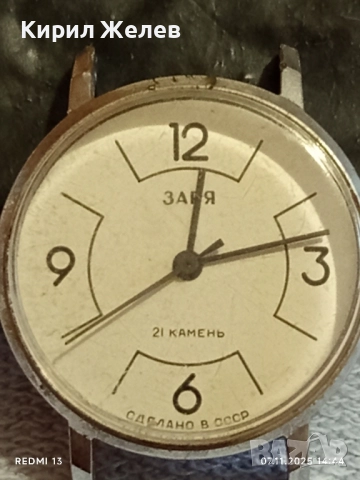 Стар механичен часовник работи дамски ЗАРЯ 21 КАМЪКА СССР 51507, снимка 4 - Антикварни и старинни предмети - 52332566