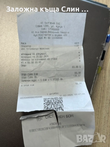 Iphone 17 pro max нов , снимка 5 - Apple iPhone - 54291433