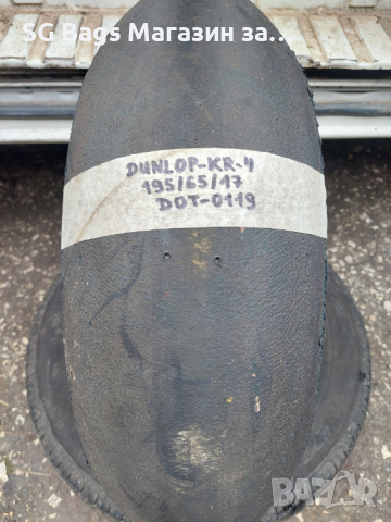Dunlop kr сликове за мотор гуми за мотор 195/65/17 & 120/70/17, снимка 2 - Гуми и джанти - 45023616
