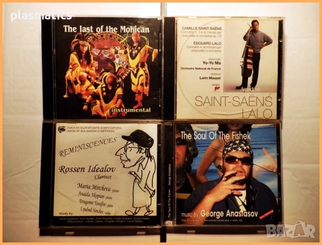 CDs - Rock, Pop, Jazz, Disco, Classics & Meditation..., снимка 11 - CD дискове - 32871196